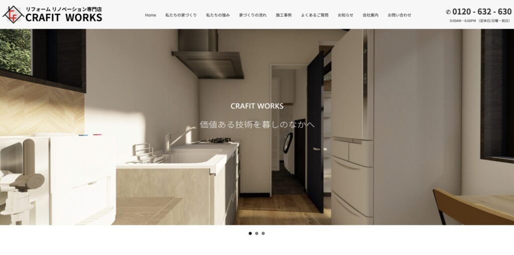 CRAFIT WORKS(クラフィットワークス)