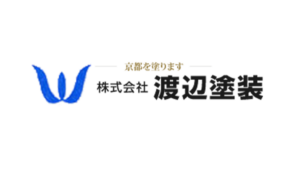 株式会社 渡辺塗装