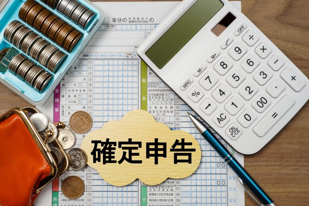 役員報酬は会社と個人の税金を同時に見る